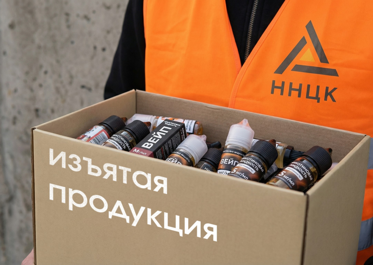 Итоги III квартала 2025: борьба с нарушениями в сфере продажи никотинсодержащей продукции