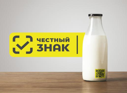 Молоко под контролем потребителей: пресекать оборот продукции с признаками нарушений стали в два раза чаще 