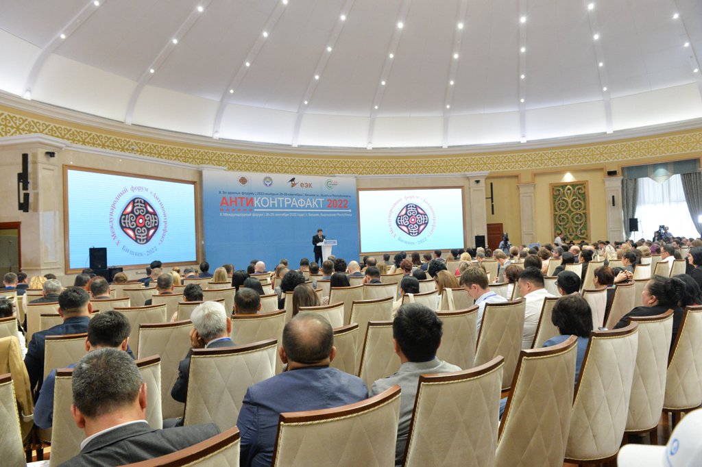 ННЦК представил стратегию борьбы с нелегальным оборотом промышленной продукции на Форуме Антиконтрафакт-2022 в Бишкеке