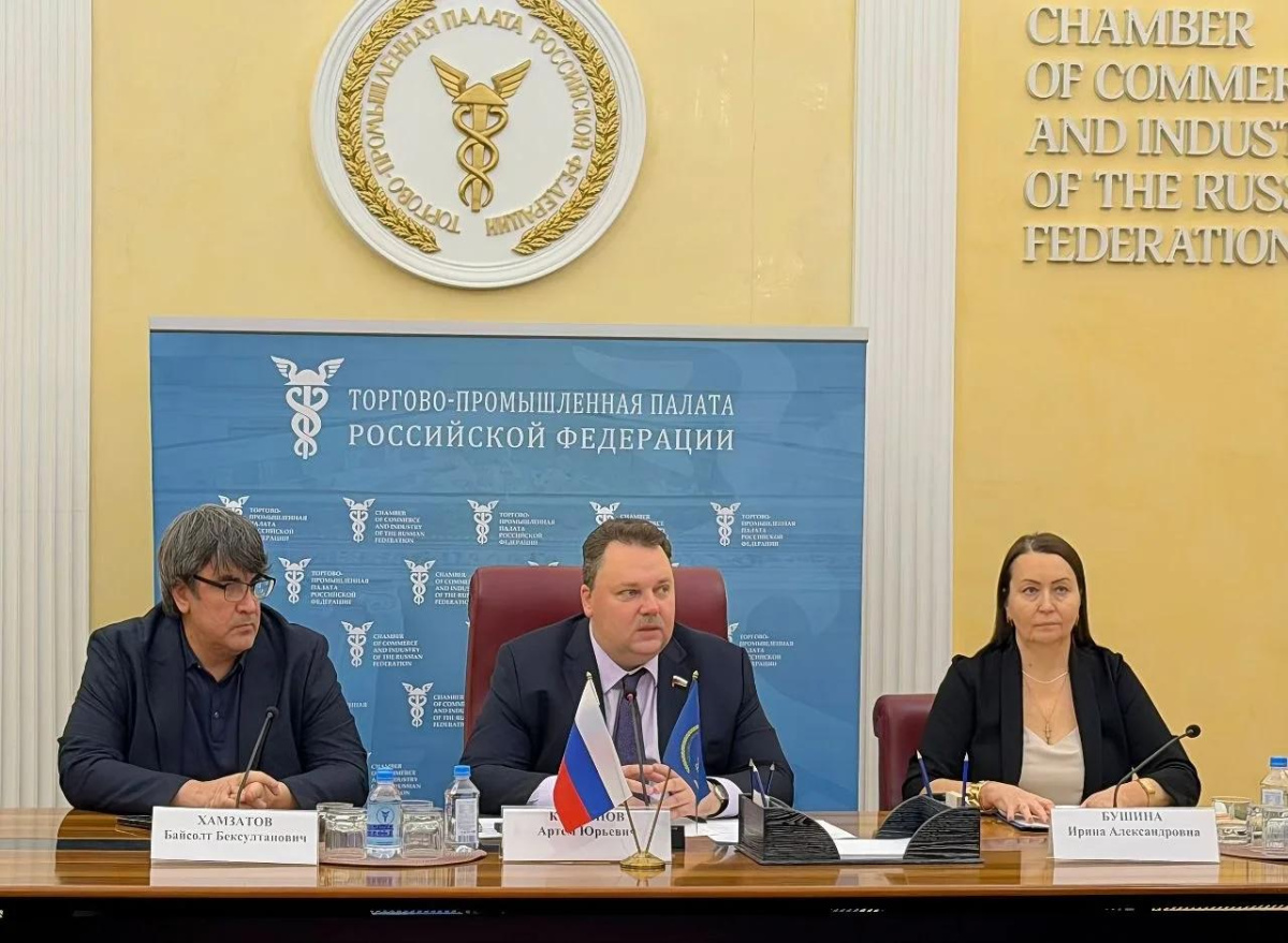 XXII Всероссийский налоговый форум: вопросы акцизной политики обсудили на площадке ТПП РФ
