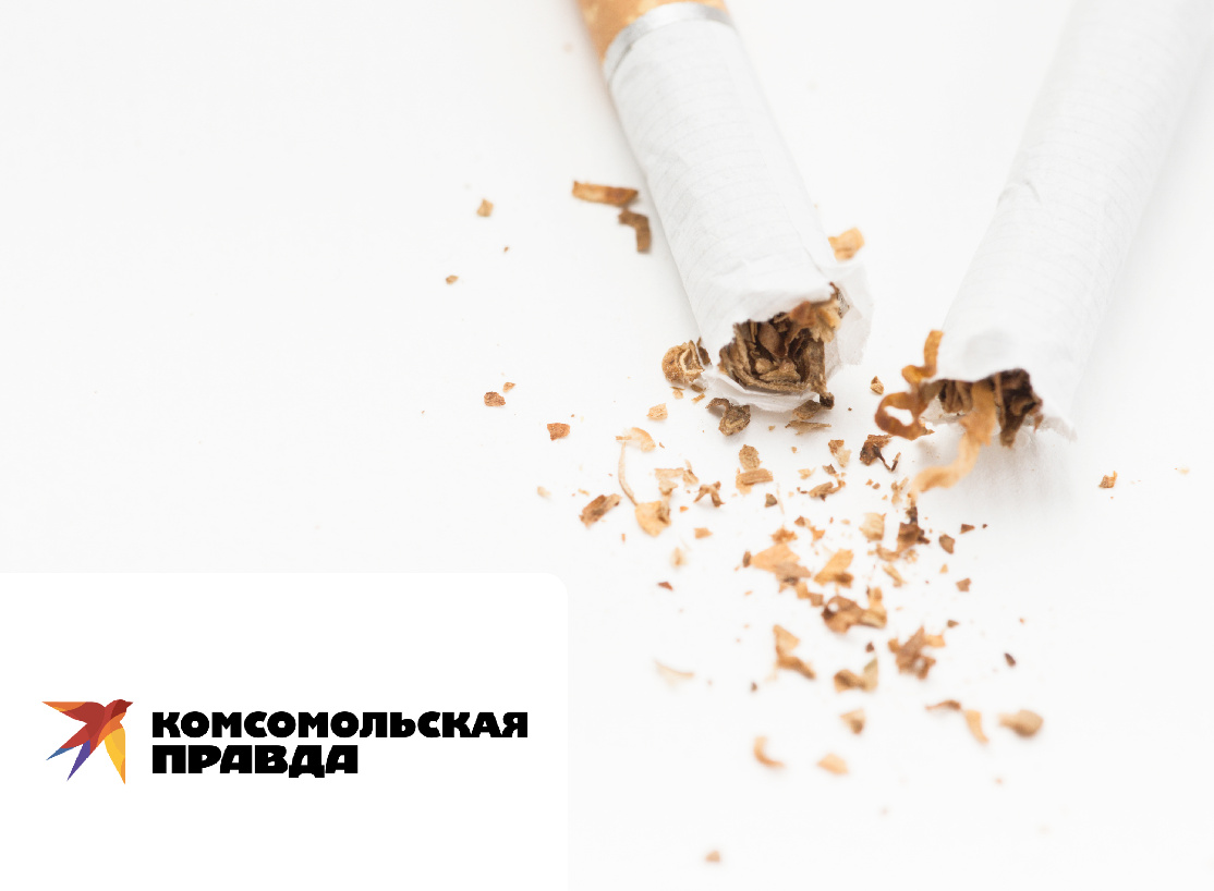 23 ноября состоялась Межрегиональная конференция на тему: «Дальний Восток — против контрафактного табака». Директор АНО «ННЦК» Ирина Бушина выступила с докладом