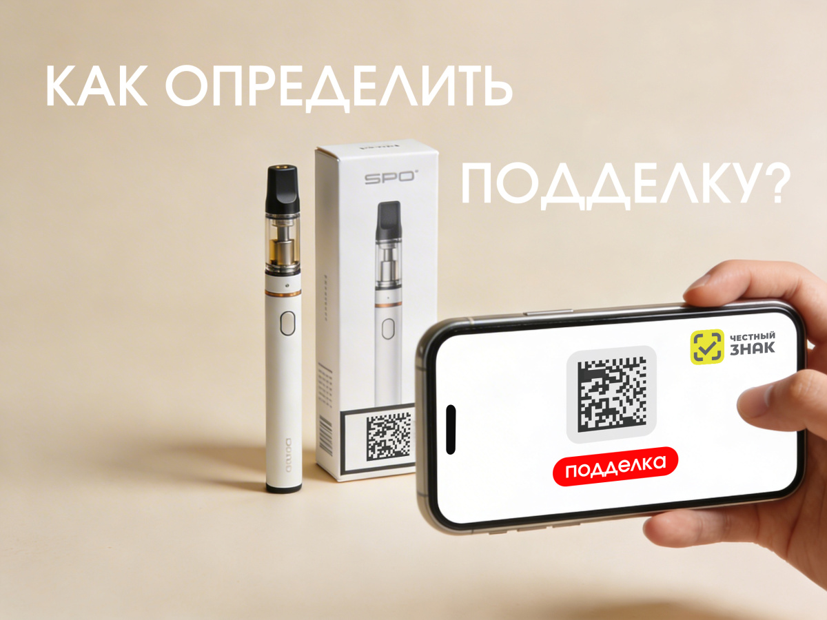 Как определить подделку на рынке электронных сигарет: советы ННЦК