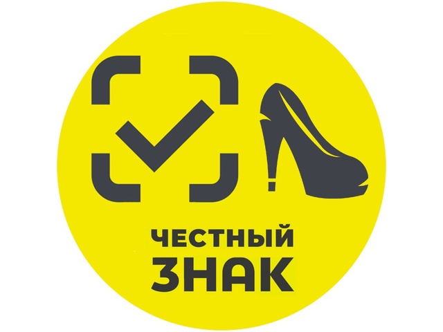 На Кубани, Урале и в Подмосковье общественный контроль в сфере оборота обуви принес максимальный результат