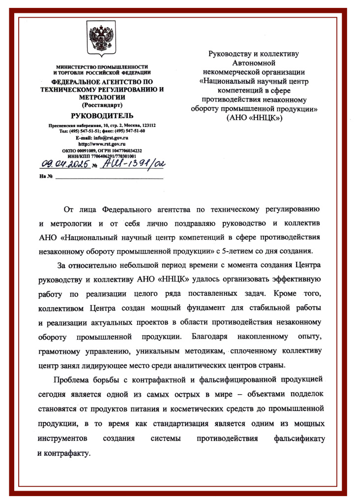 Шалаев.jpg