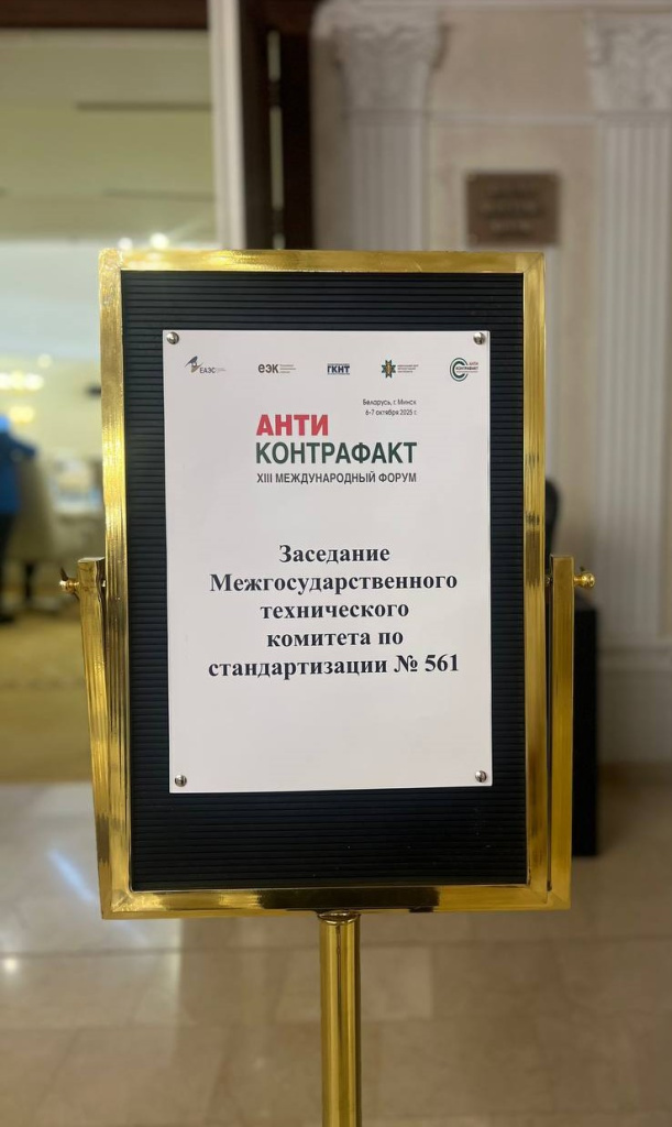 Главное изображение